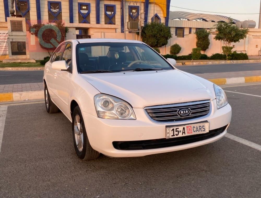 کیا ئۆپتیما